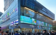 北京信息化管理咨询热线，高效服务保障信息化发展