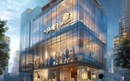 渭南信息咨询服务中心，助力信息对接，促进经济发展