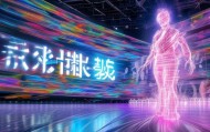 黄雨信息咨询服务，赋能未来的技术未来
