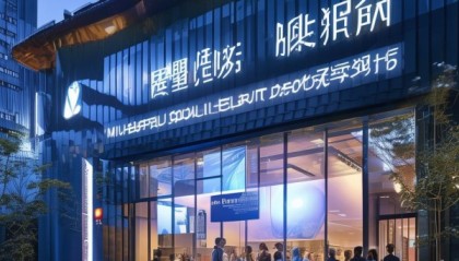 姑苏区沐付裕信息咨询服务部，助力企业数字化转型的专业机构