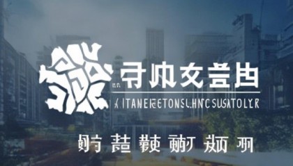 汉中弘车技术解决方案，专业咨询与高效服务