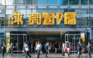 飞宏信息咨询服务部地址解析