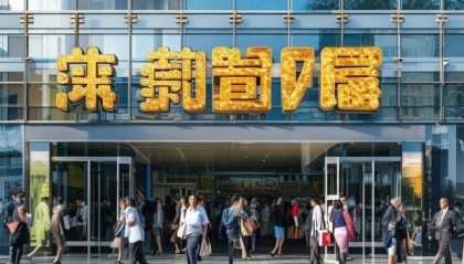 飞宏信息咨询服务部地址解析