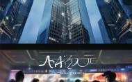 百海川，信息咨询服务领域的引领者