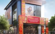 文县信息咨询服务中心服务为民助力发展