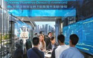 重庆隆森商务信息咨询服务部，助力重庆经济高质量发展