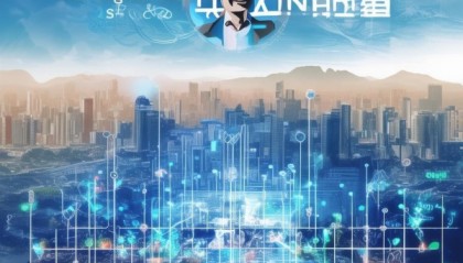 成都山昆信息技术咨询助力企业数字化转型的专业与智慧