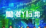 畅铁信息咨询，智慧交通新时代的创新力量