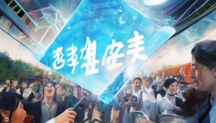 盛源信息技术咨询，赋能未来，成就未来！