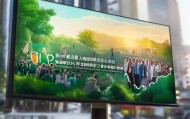 甘肃信息咨询服务助力区域经济高质量发展