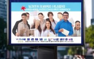温州市区驾考信息咨询服务