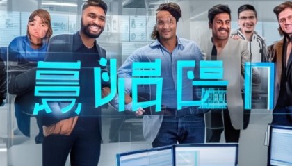 鹏鹏信息技术咨询服务，助力企业成功