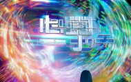 理腾信息咨询服务，引领未来！