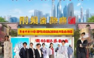 青岛咨询服务，服务为民，服务创新