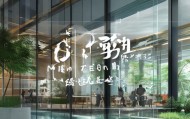 美兰成览信息咨询服务部