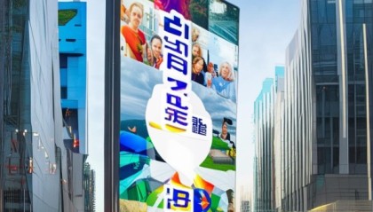 巴州信息咨询服务，助力经济发展与民生改善