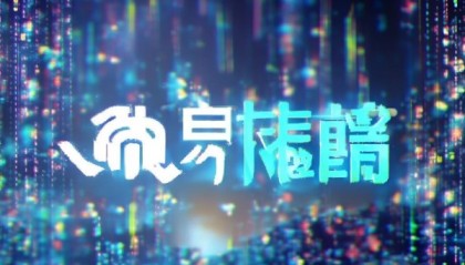 君跃达信息咨询服务有限公司在数据驱动的未来中实现卓越成就