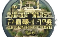 怀来佳鸣信息技术咨询有限公司，赋能企业发展，助力未来！