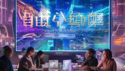 金门信息咨询服务，推动商业生态的智创未来