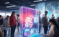 爱融易科技，智能时代的新解决方案