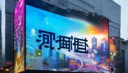 唐河信息咨询服务助力经济高质量发展
