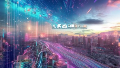 中国互联网产业的崛起与依宸科技的未来方向