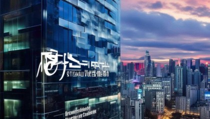 重庆现代科技发展有限公司星鸿世茂信息技术咨询
