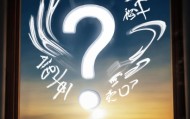 诺鸣信息咨询服务部电话？你真的知道吗？