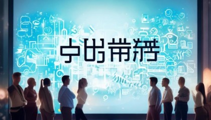 隆昌咨询服务招聘信息，未来发展的关键