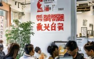 仁信咨询服务部招聘信息