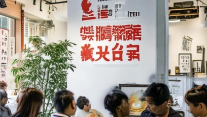 仁信咨询服务部招聘信息
