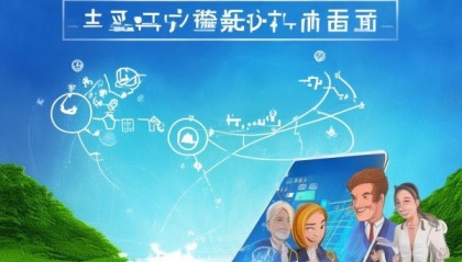 清河信息咨询服务，助力企业数字化转型