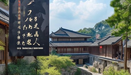 南靖，您信息咨询服务的优质选择