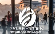 西安杰腾信息咨询服务，助力商业成功