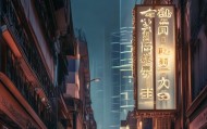 唐山老四信息咨询服务部助力数字化转型的不见了之光