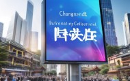 常州信息化网络技术咨询热线，助力城市数字化转型