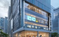 白碱滩信息咨询服务中心，助力信息咨询领域的专业服务