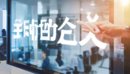 禾腾信息技术咨询电话，助力您的数字转型