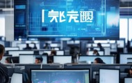 诚程信息咨询服务部电话助力数据管理与决策优化