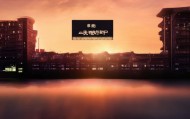 余晖信息咨询服务，为未来铺路
