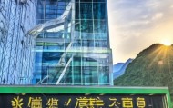 广西壮族自治区桂林市瑞诚信息技术咨询有限公司