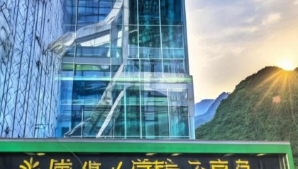 广西壮族自治区桂林市瑞诚信息技术咨询有限公司