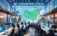 贵州省信息咨询服务，助力企业数字化转型的窗口