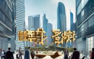 石首信息咨询服务中心，助力企业发展的一张 hinges