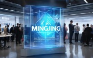 明晶，车辆信息咨询服务领域的领先者
