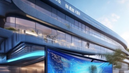 智问信息技术咨询中心，助力企业迈向数字未来