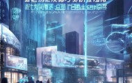迈向数字化转型的新引擎—吉林大闯信息技术咨询有限公司