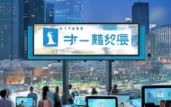 海安智力高信息咨询服务，助力城市发展与建设
