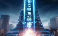 万山信息咨询服务，探索未来的技术之光