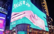 上海与嘉易伦，技术合作与资源共享的双轮驱动